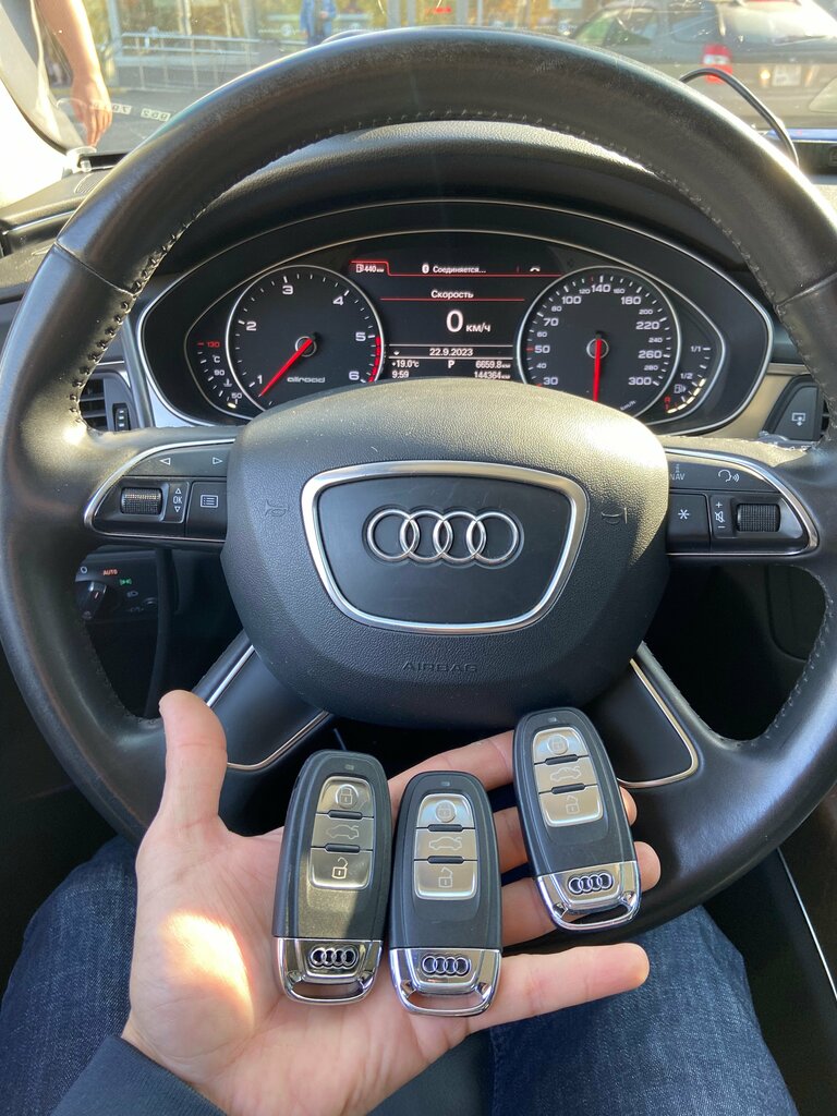 Car keys Avto Banalineri, Yerevan, photo