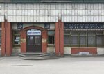 Otsenochnaya kompaniya (Plovdivskaya Street, 9), appraisal company