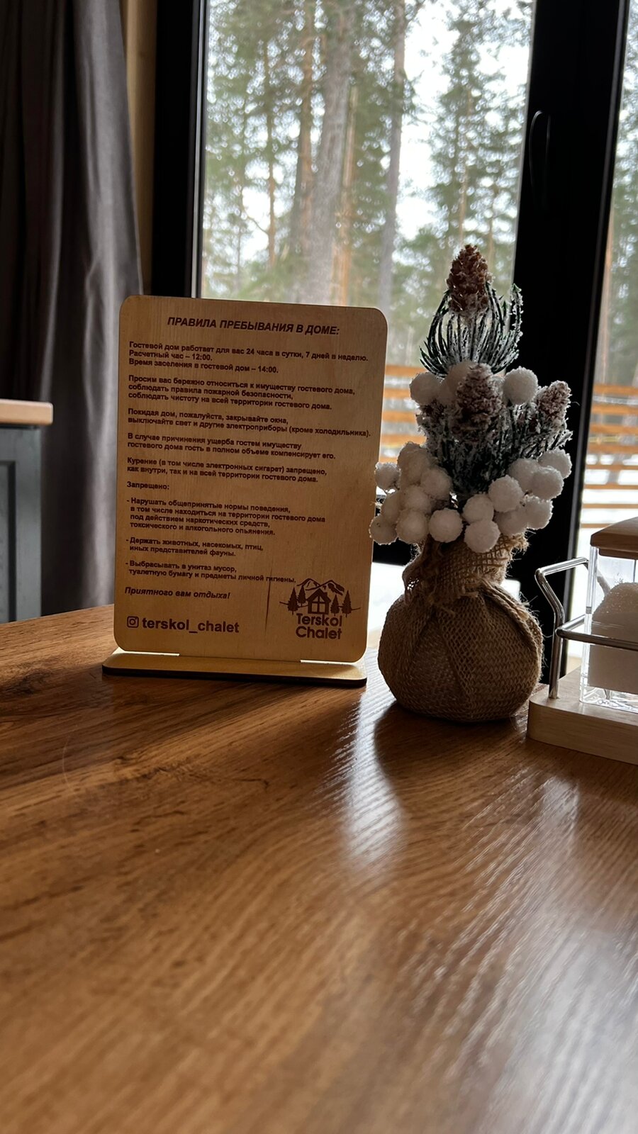 Фото Terskol Chalet