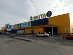 Немецкая химчистка (просп. имени Ленина, 313), химчистка в Волжском