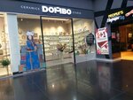 Dombo (ulitsa Zherdeva, 104Б) ، متجر الهدايا والتذكارات