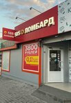 585 Ломбард (Industrialnaya ulitsa, 7Д), pawnshop