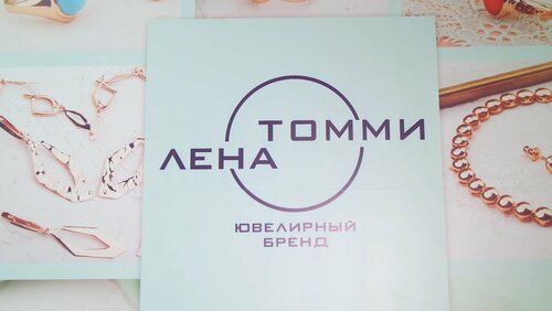 Ювелирный магазин Лена Томми, Кострома, фото