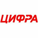 Цифра (ул. Айтеке би, 118), компьютерный магазин в Алматы