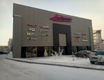 Silk Road (ulitsa Oktyabrskoy Revolyutsii, 1к6), furniture store