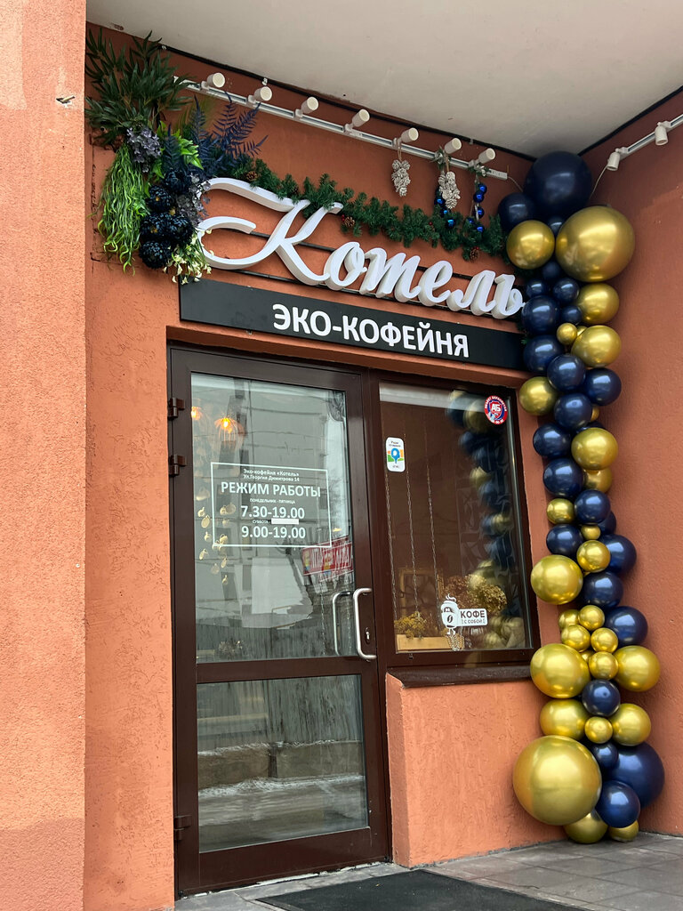 Панорама: Альмира, салон красоты, ул. Георгия Димитрова, 110А, Самара, Россия - 