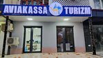 Camel Travel (Chilanzar District, Chilanzar Residential Area, 5-mavze, 25), travel agency