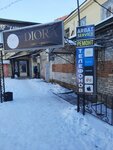 Arbat service (Lenina Street, 24) ، تصليح الهواتف