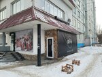 Белый Дым (Kommunisticheskaya Street, 44А), bar de cachimbas