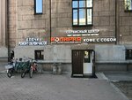 Приморский (Moskovskiy Avenue, 143), phone repair