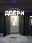 БелДубДоорс (ул. Гоголя, 29, Петрозаводск), двери в Петрозаводске