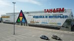Italum (Polushkina Roscha Street, 9с14), furniture fittings and components