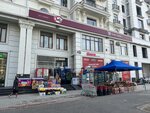 Jo1 (Obi Hayot mahalla fuqarolar yigʻini, Xamrox koʻchasi, 3Б), tienda de productos