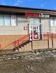 Krasnoe&Beloe (selo Beloye, ulitsa Mira, 32А), tienda de productos
