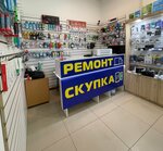 BlitzRepair (просп. Науки, 19, корп. 3), ремонт телефонов в Санкт‑Петербурге