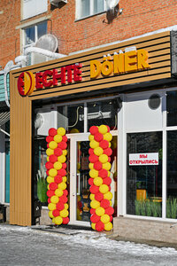 Echte Doner (Deputatskaya ulitsa, 14), fast food