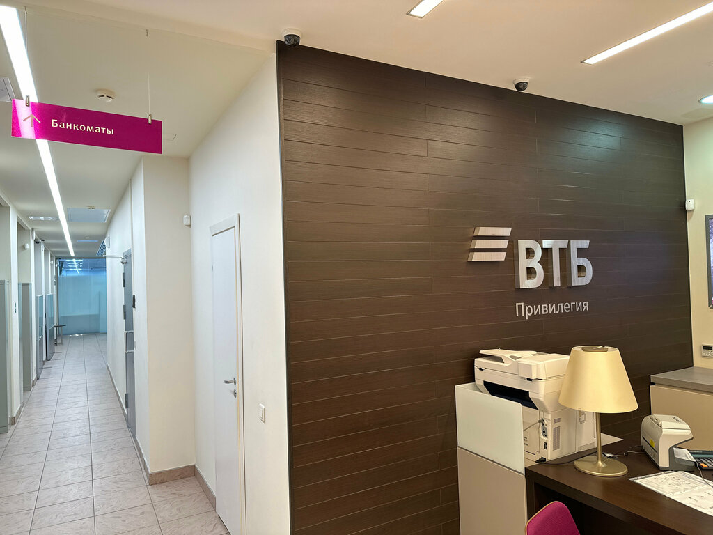 Bank Vtb Bank, Saint Petersburg, photo