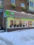 Шаурма (mikrorayon Zenino ZhK Samolyot, ulitsa Kamova, 6к1), bakery