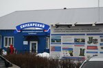 Барышский мясокомбинат (posyolok Lesnaya Dacha, Tsentralnaya ulitsa, 28), food manufacturers