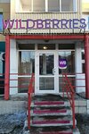 Wildberries (Vzletnaya Street, 36), point of delivery