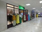 Нувель (ул. Республики, 43), магазин одежды в Тюмени