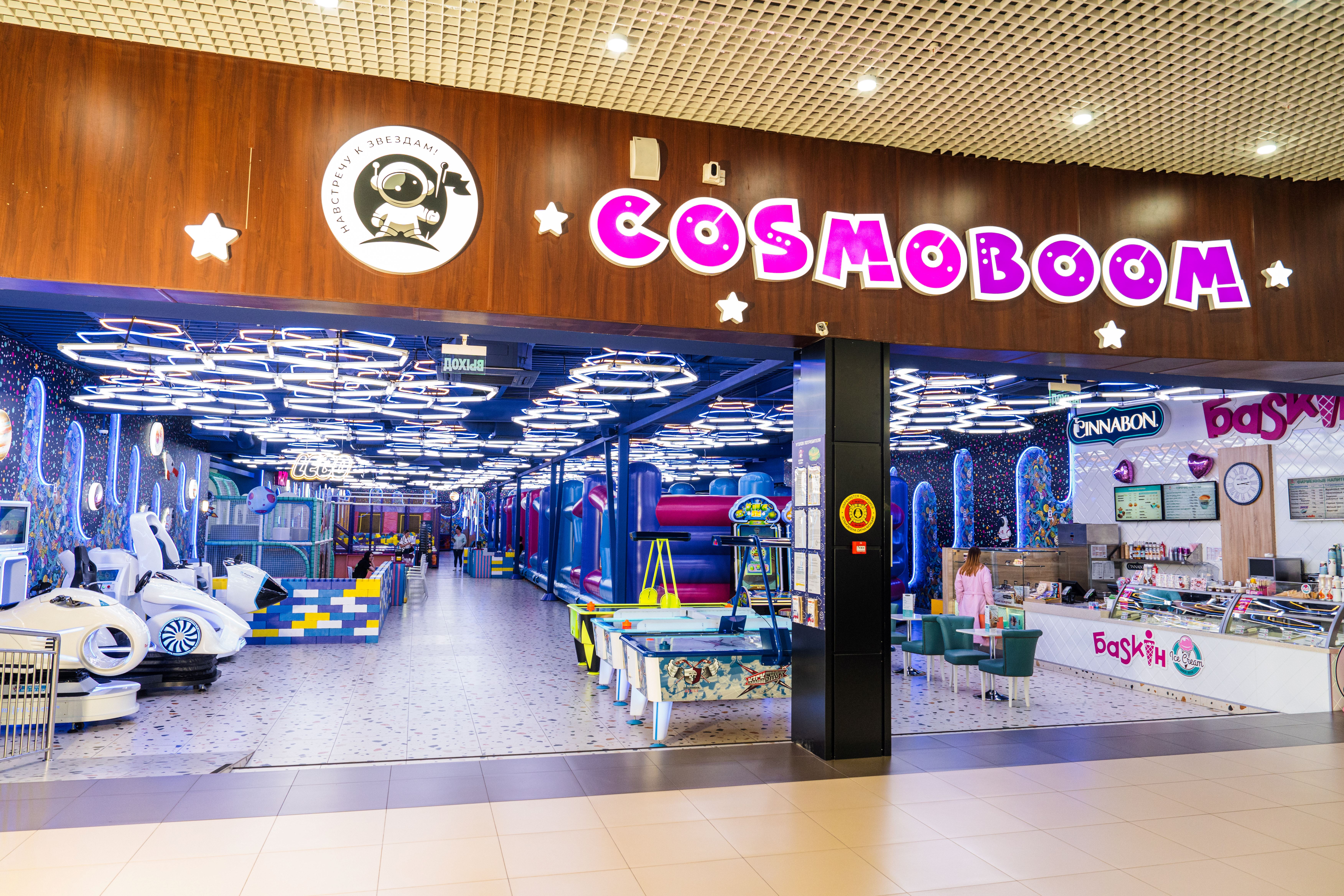 Волшебный Лес, entertainment center, Vladikavkaz, Moskovskoye Highway, 3К - Yand
