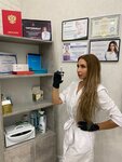 Kosmetolog Fedorova (Moskovskoye Highway, 53) ، علم التجميل