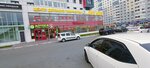 Центр детского творчества (Universitetskaya ulitsa, 19), centro de desarrollo infantil