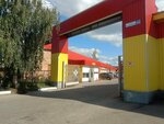 Контрольно-пропускной пункт (Federativnaya ulitsa, 39), oficina de pases, puesto de seguridad