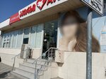 Aversi (Akaki Tsereteli Avenue, 143), pharmacy