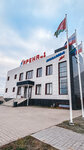 Stolovaya № 1 (mikrorayon Nadezhda, 14), comedor