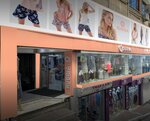 Rubina Secret (İstanbul, Fatih, Nişanca Mah., Derinkuyu Sok., 3C), lingerie and swimwear shop