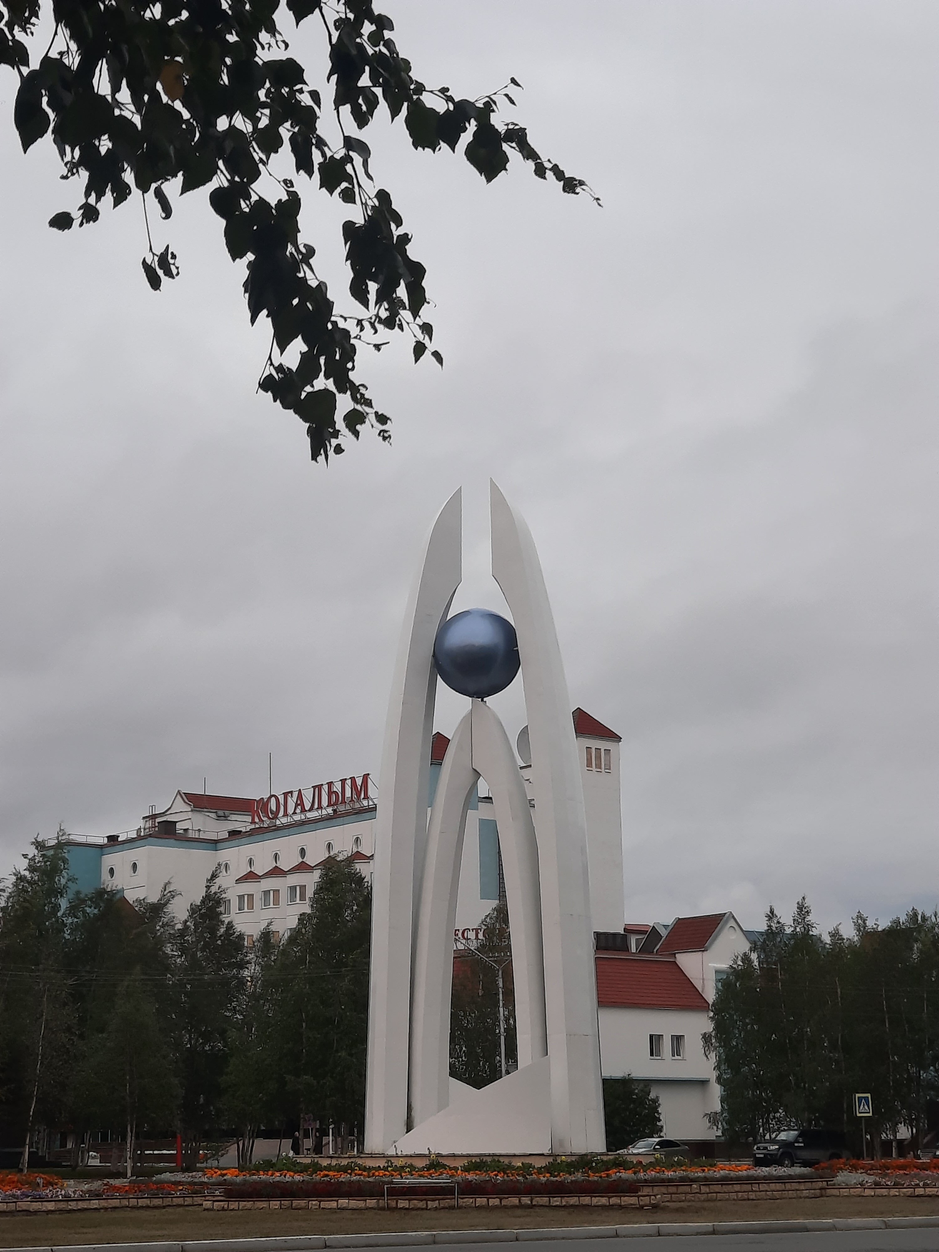 Фото Отель Когалым