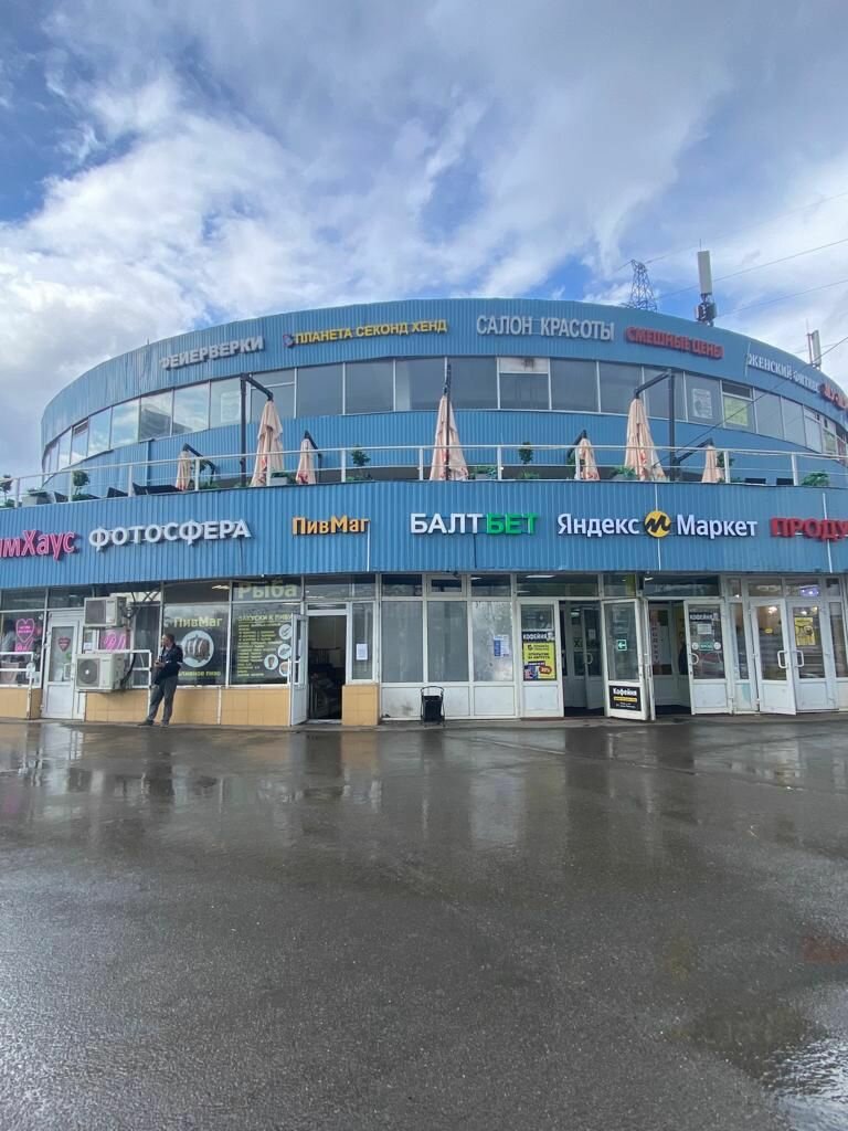 Больше не работает: Ассоциация офис лайф, канцтовары оптом, Санкт-Петербург, Мос