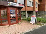 ИП Трофименко И. И. (Leningradskaya Street, 29), servicios legales