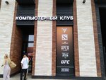 Retake (Amurskaya Street, 1Ак5) ، نادي الكمبيوتر