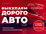 Turbo96 (Titova Street, 31А) ، وكيل بيع سيارات مستعملة