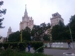 Московский государственный университет имени М. В. Ломоносова (1П, Западный административный округ, район Раменки, территория Ленинские Горы, Москва), вуз в Москве