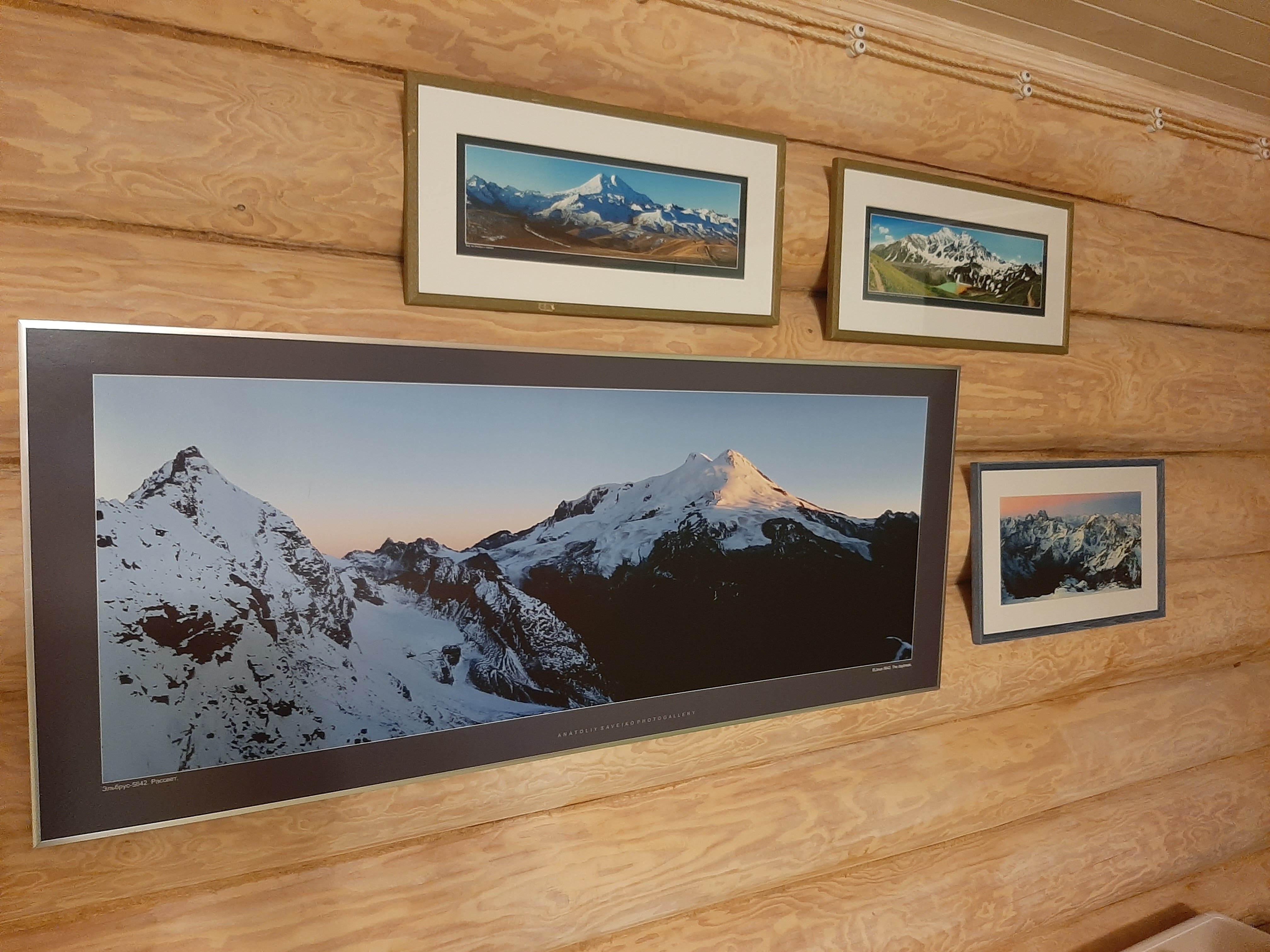 Фото Нагорный