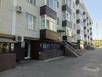 Ставропольский городской расчетный центр (Serova Street, 472/1), centro de liquidación y caja