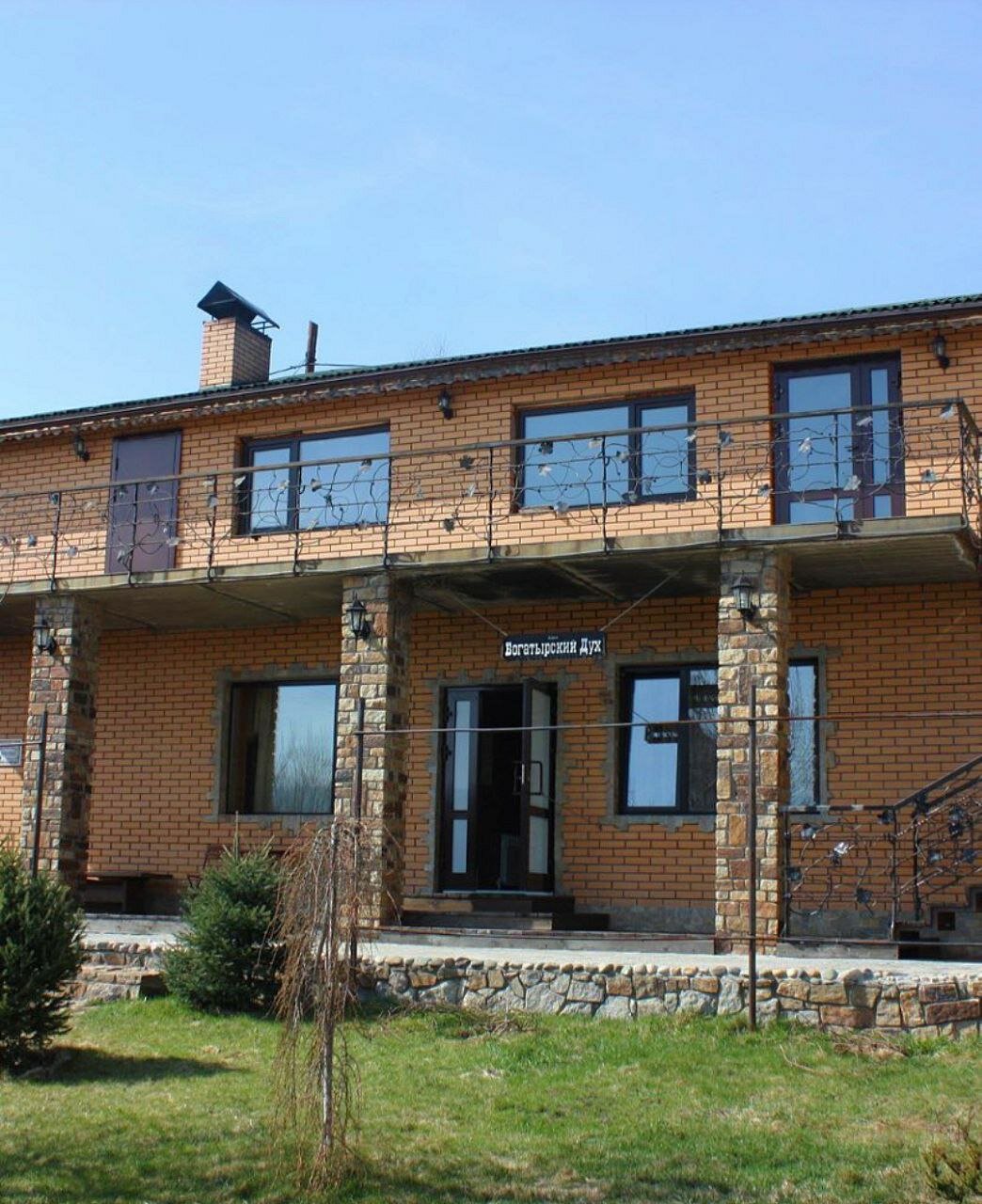 Фото отеля 2