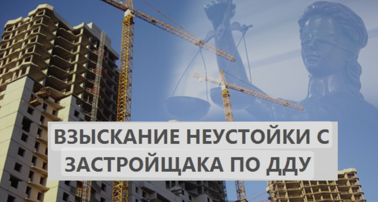 Изменение проекта долевого строительства