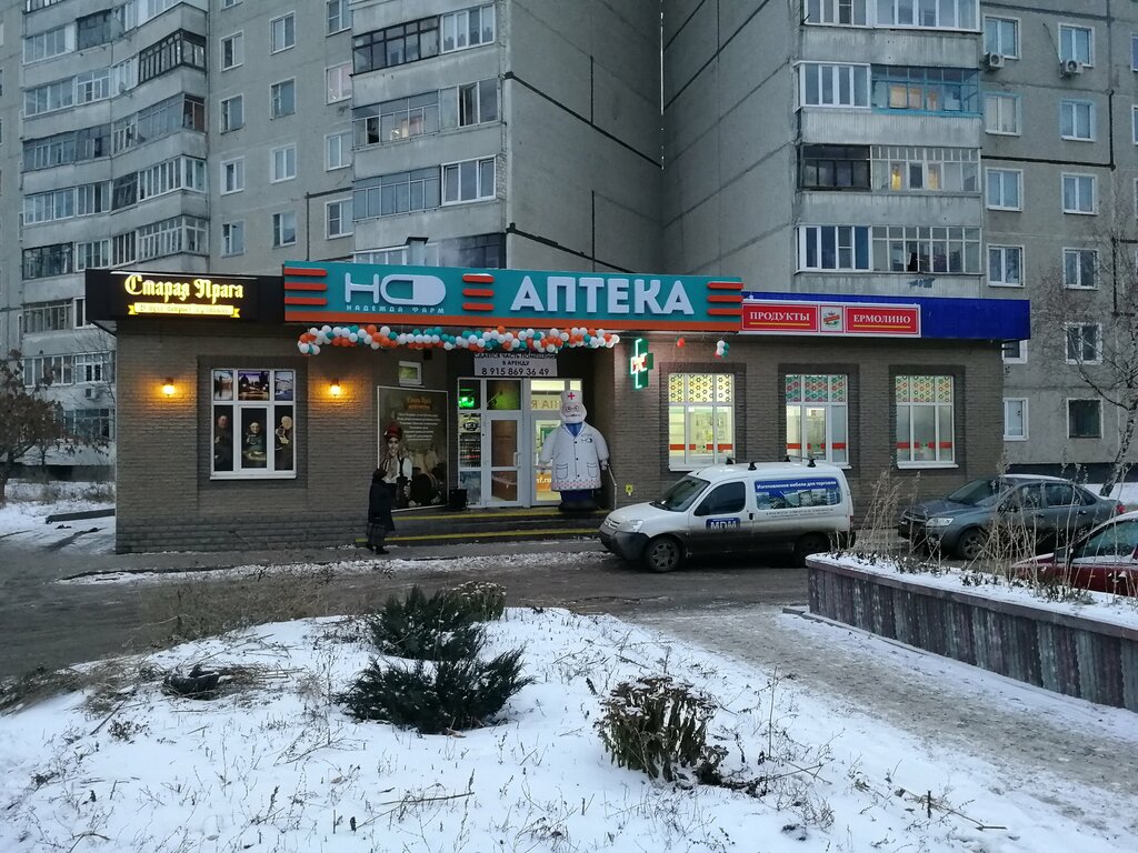 Bakery Plyushka & Vatrushka, Tambov, photo