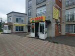 7000 Автомелочей (Совхозная ул., 2А, посёлок Зональная Станция), магазин автозапчастей и автотоваров в Томской области