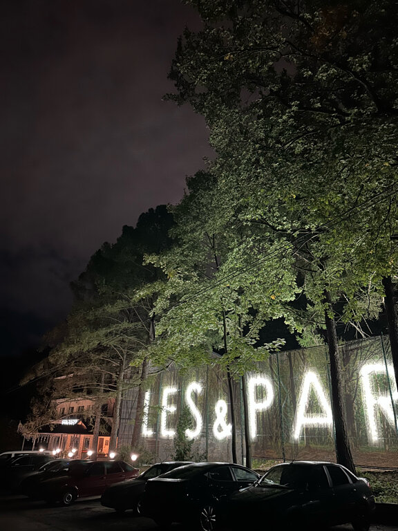Фото Les&Park