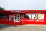 Продукты (selo Elkhotovo, ulitsa Kirova, 221А), grocery