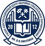 Training and consulting center of emergency rescue formations named after V. V. Nikulin (Kalinina Street, 27), educational center