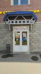 Шторы (Garazhnaya Street, 4), curtains, curtain rods