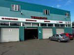 BM-Service (Village of Pestovo, вл16А), car service, auto repair