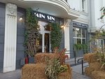 Min Sin (Peterburgskaya Street, 44), flower shop